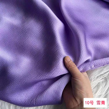 淡紫色全真丝珍珠缎凹凸感真丝缎时装面料多色供应量大优惠