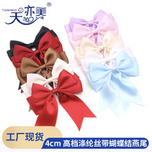 ��������]�I����β������Y 10cm�ߴ��p�ӶYƷ���b�z�������Y