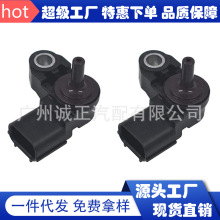 现货55241571A 1865A205 适用杜卡迪雅马哈进气压力传感器