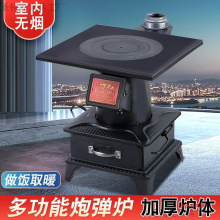 加厚取暖炉农村柴煤两用室内烤火炉子家用烧煤柴火炉采暖炉炭块
