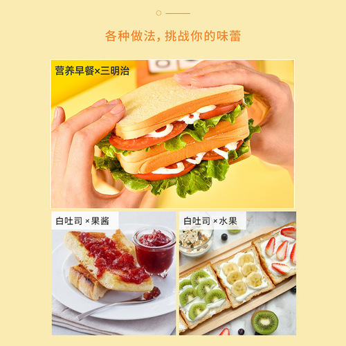 White Cut Toast Whole Box Healthy and Nutritious Breakfast Meal Replacement Sliced Bread Lazy Fast Food Snack Leisure Snack