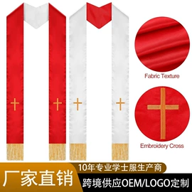 其它JK;绶带;流苏、穗