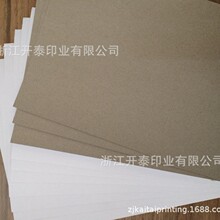 �װ弈A4�ߴ���߰�������ͨ�ߴ�100��һ��/�ɲ���������h�r