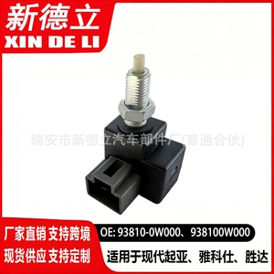 93810-0W000 Hyundai və Kia üçün qara plastik əyləc işığı açarı