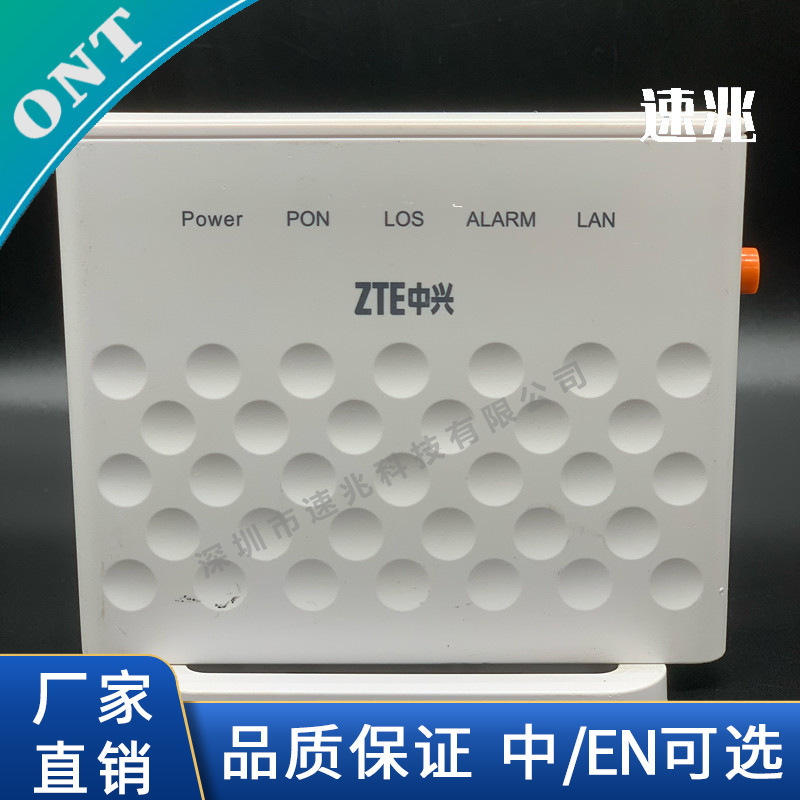 F601 is suitable for ZTE Chinese and English foreign trade ONU/ONT universal GPON/EPON Gigabit optical cat