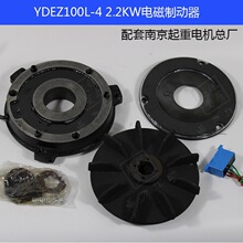 YDEZ100L-4 2.2KW늴��Ƅ�ܛ����늙C늴�ʧ��Ƅ������l��Ȧ��Ԫ