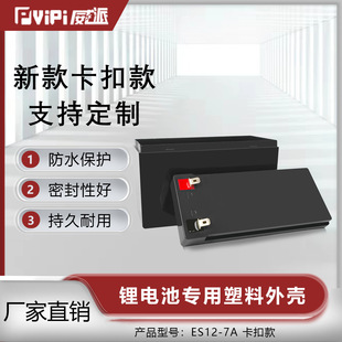 12V7A�ȿ��ۿ��늳����ό����⚤�S��ֱ�N�F؛��