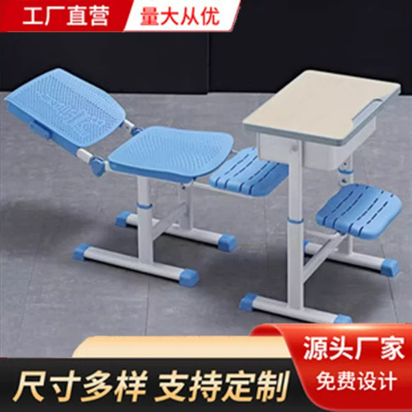 Writing desk student lunch break desk and chair school tutorial class study desk lifting children foldable home counseling desk