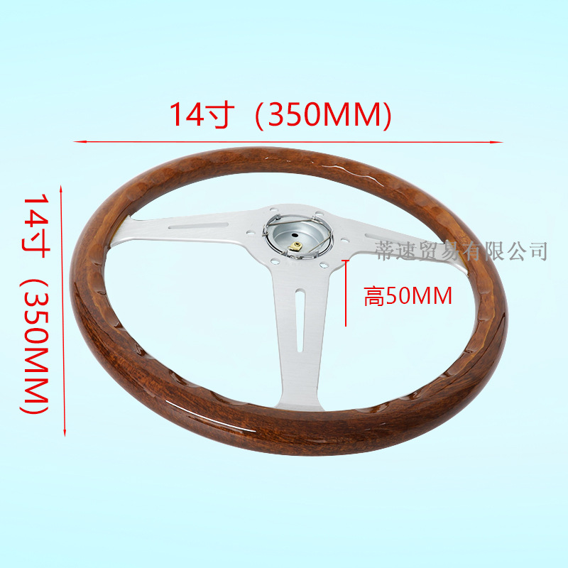 Cross-Border Hot Selling Nardi Classic Retro Peach Wood Steering Wheel 14 Inches 350mm Silver Universal Hole Spacing 74mm