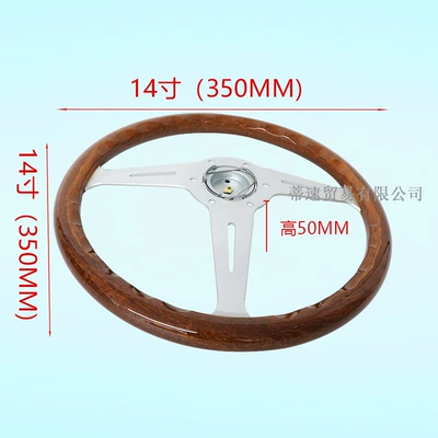 Wood Steering Wheel 14 Inches | Steering wheel
