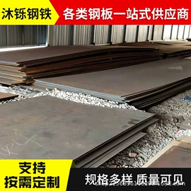 耐磨板;高强度板;弹簧钢