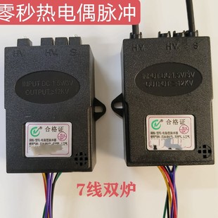 Gas Stove Thermocouple Pulse Igniter Stove Rack Gas Stove Energy-Saving Gas Stove Accessories
