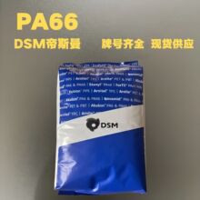 PA66���mDSM�᷀��S223-HG6���w������ȼK225-KS�����p6�w��