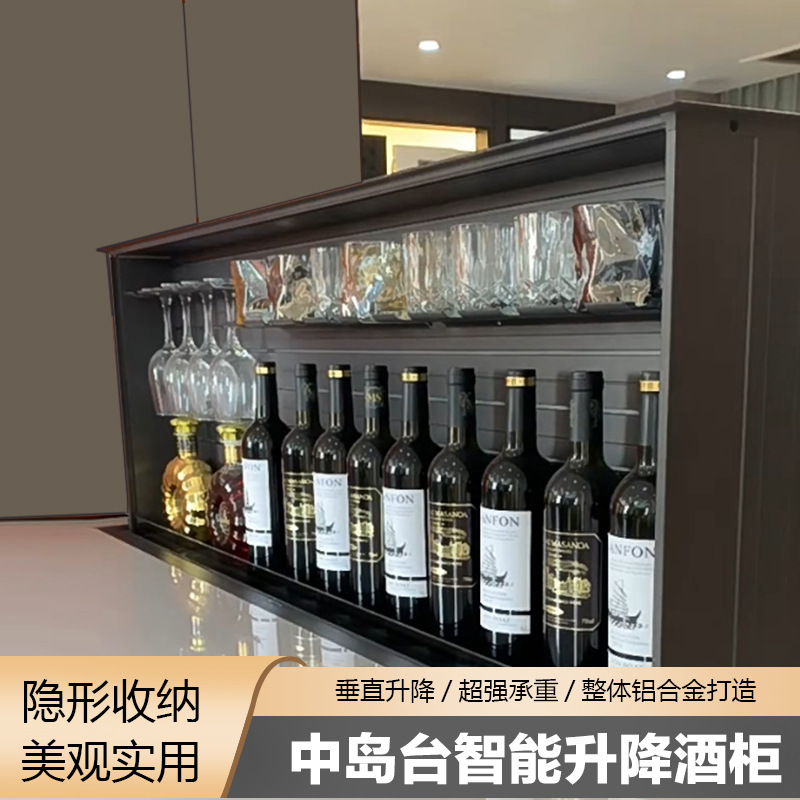 Island Electric Lift Pull Basket Motor Modification Cabinet Straight up Spice Storage Rack Invisible Storage Wine Cabinet