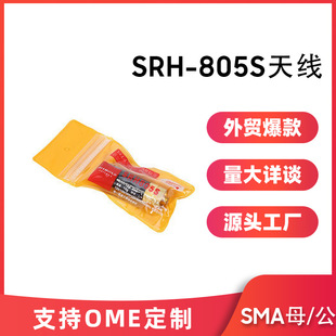 ���h���v�Cͨ���쾀 SRH-805S�p����̨�쾀 5CMĴָ�쾀ĸ�^���l
