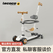 lecoco��������܇��ͯ2�q����3��Ů��6�������T����һ̤�廬��܇