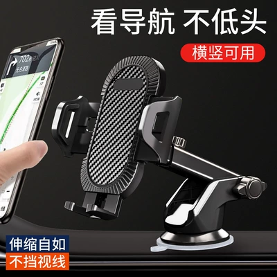 New mobile phone bracket car air outlet instrument panel air conditioning Port mobile phone navigation bracket car navigation bracket