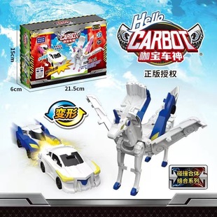 Cross-Border Kidsren's Transforming Toy Car Collision Rotating Inertia Car Transforming Model Boys and Girls Interactive Toys