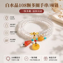 ��Ȼ�߱���ˮ��108 �w��Ȧ�����Ϟ�ϼt���J�������һ���ִ�