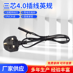 �F؛���l��оӢҎ�Դ�����^ Ӣʽ13A���U�z���^ Ӣ��BSI