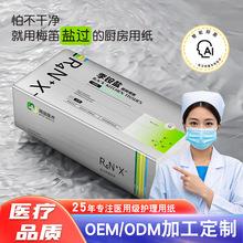 ݗ՜}^NüˮüӺּN鼈