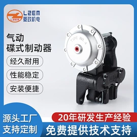 磁粉离合器;制动器;包装机械配件