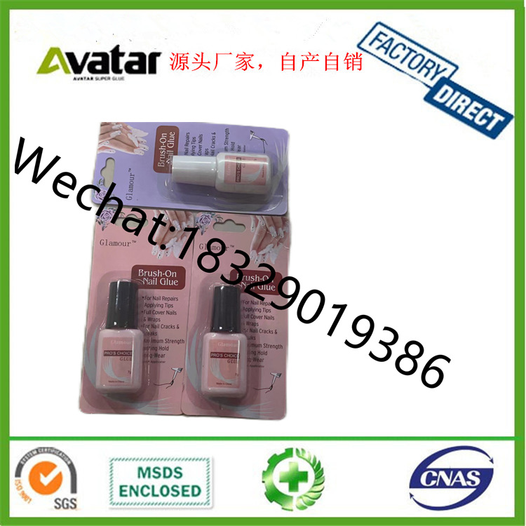 DC 单支卡美甲胶 双支卡美甲胶 2个一吸卡甲片胶 甲片胶厂