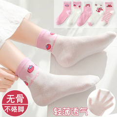 無骨女童襪子夏季薄款韓版時尚ins小女孩網眼襪學生少女短襪夏天