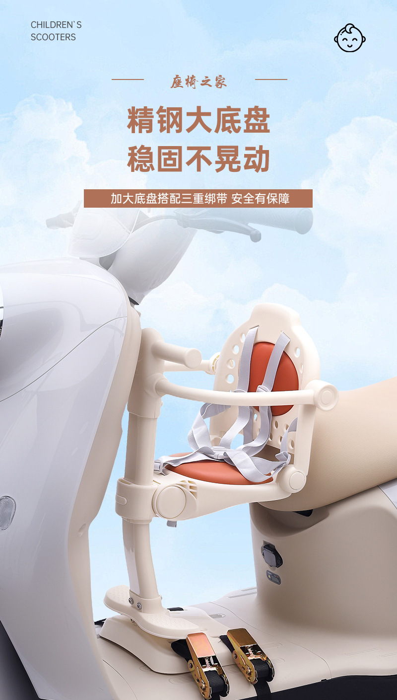 Electric Vehicle Child Seat, Front-Mounted Foldable Baby Safety Seat for Electric Bikes, Motorcycle Child Seat