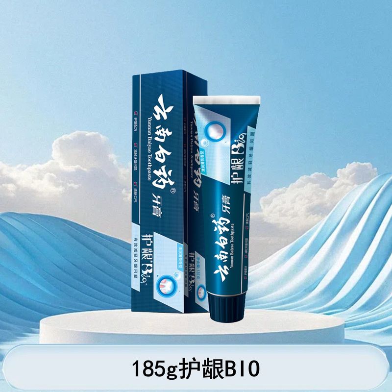 云南白药牙膏冬青香型亮白牙齿清新口气减轻牙龈问题多功效可选择|undefined