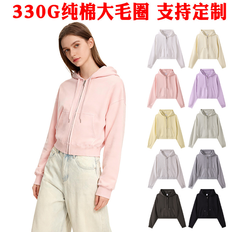 330g Large Terry Women's Short Hooded Zip-Up Sweatshirt Korean Fashion Trendy Top Cardigan Printed Long Sleeve