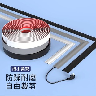 Self-Invisible Wire Protection Cover, Semi-Circular Ground Wire Trough, Anti-Exposed Wire Trough, Pvc Floor-Mounted Sticky Wire Trough, Curved Floor