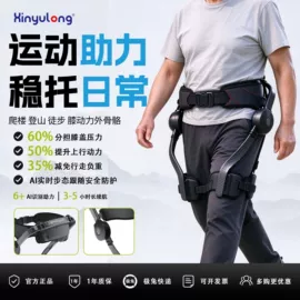 智能戒指;艾灸器具;智能机器人
