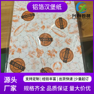 �����ΰ��b�� ����ӡˢ��C�X�����ؼ�DIY�ɶ��Ɲh��ʳƷ�ü��X��
