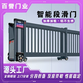 伸缩门;平移门;交通收费设备