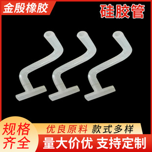 Supply Z-shaped silicone elbow food grade rubber tube joint tube medical S-shaped elbow 7-shaped elbow