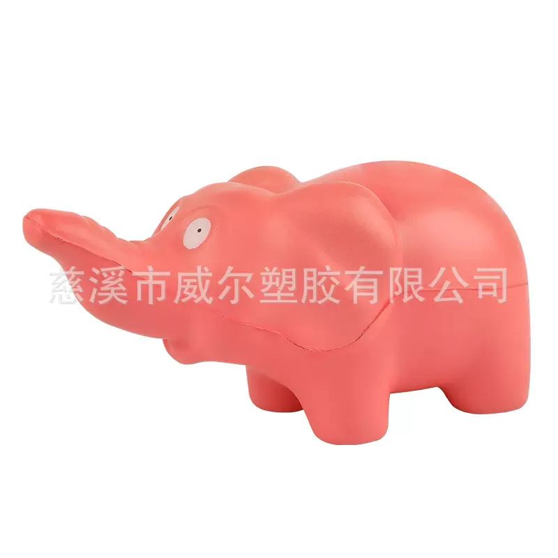 PU玩具 塑胶玩具 动物类 大象