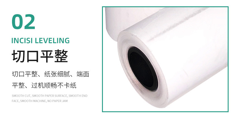 热敏收银纸-产品部分-1_10