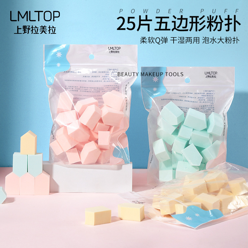 LMLTOP乾湿両用25粒パフ化粧師専用泡水が大きくなる親水性房形パフB0942|undefined