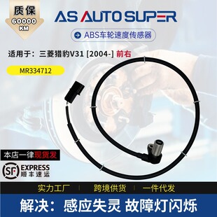 MR334712 �m��������܇�������C��V31[2004-] ǰ��݆��abs��ݔ��