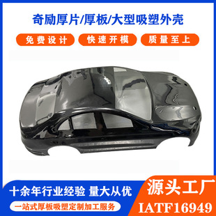 �S�����a͸��PC���܇չʾģ��܇��Ƭ���ܺ�ɫ�ڇ�������ܳ���