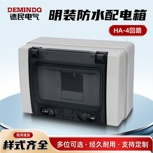 ha-4��·���b��ˮ��������С�Ϳ��_©늺��҃����_�P�з�����m