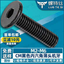 CM̼䓱�ƽ�^�������ݽz�l���\��ƽ�^�����ǙC�z��ƽ�^��˨M2M5M6