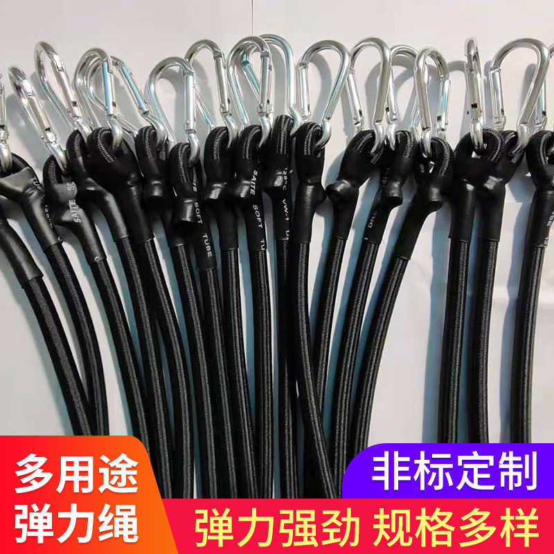 行李弹簧扣自行车乳胶绳 各种规格的登山扣行李绳