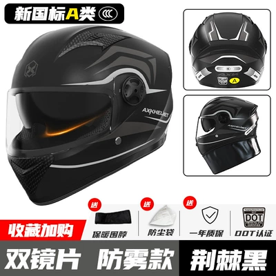 Riding Helmet, Motosiklet kaskı (dəbilqə) - 3cdot-thorn-black-double-mirror