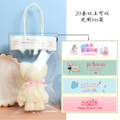 Bear Towel Square Souvenir Wedding Celebration Shop Wedding Candy Supplies Children and Teachers Mid-Autumn Festival Gifts Wholesale