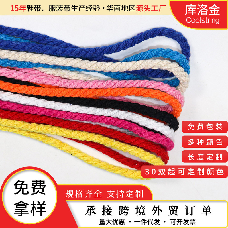 Kuromi Gold Shoelaces Suitable for Air Force 1 Af1 Polyester Cotton Fine Hemp Rope 5mm Wide Black Warrior Dunk Air Force 1