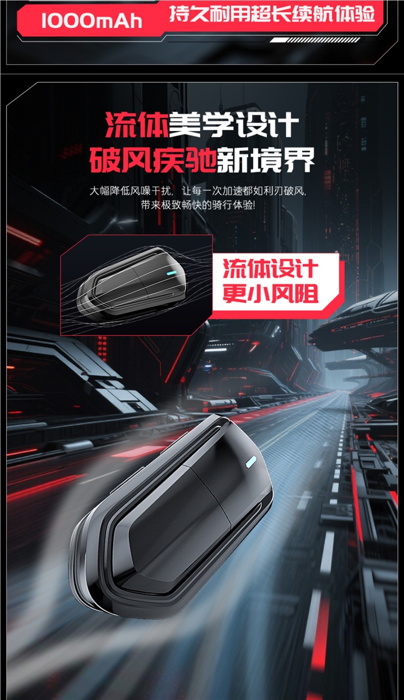 Lemair B35S Motorcycle Helmet Bluetooth Headset Full-Face Half-Face Long-Lasting Waterproof Wireless Intercom Music