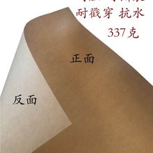 �ʹ��������M��ţ��ţƤ��337�˿����M���и��N��Ҏ�����ߴ�