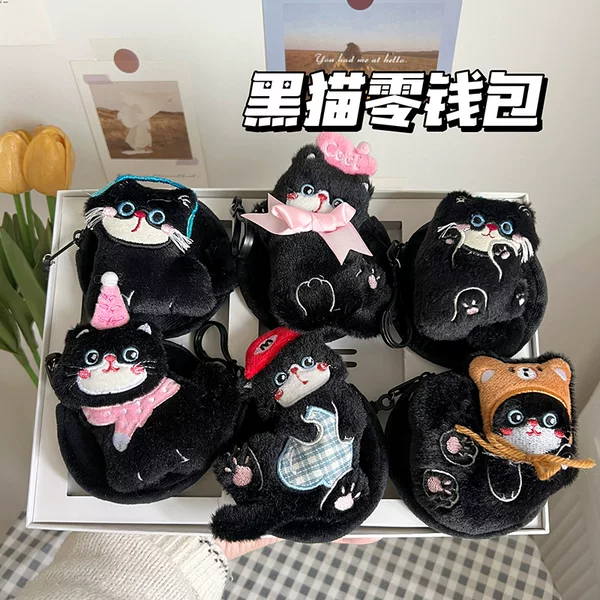 Creative Little Black Cat Plush Coin Purse Mini Round Earphone Bag Small Item Storage Bag Pendant Student Gift